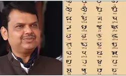 Promoting language: Marathi now mandatory in Maharashtra