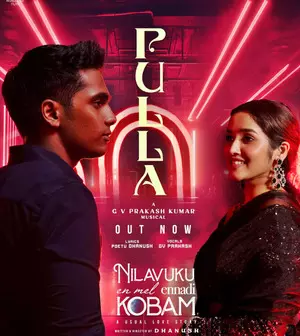 Fourth track from Dhanush’s directorial NEEK released