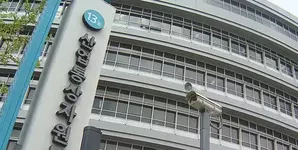 South Korea to respond to possible impact of Chinas export curb on strategic minerals South Korea to respond to possible impact of Chinas export curb on strategic minerals