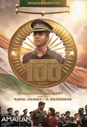 Kamal Haasans RKFI thanks Amaran unit, audience as film completes 100-day run