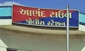 Investment scam: Anand police probe Rs 1.30 crore fraud case