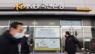 South Koreas 4 major banks to close more offline branches by March