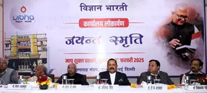 India’s scientific success shines globally: Union Minister