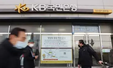 South Koreas 4 major banks to close more offline branches by March