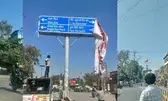 Gurugram: MCG removes political advertisement material ahead of civic polls