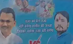 Congress leader targets Bihar CM’s son through posters in Patna