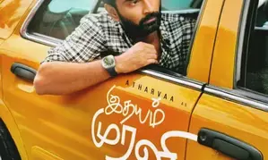 Aakash Baskaran’s film featuring Atharvaa Murali titled ‘Idhayam Murali’ Aakash Baskaran’s film featuring Atharvaa Murali titled ‘Idhayam Murali’