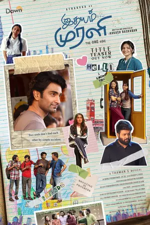 I dedicate Idhayam Murali to all the one-side lovers out there, says Atharvaa I dedicate Idhayam Murali to all the one-side lovers out there, says Atharvaa