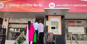FIR against New India Cooperative Bank GM in Rs 122 crore financial fraud FIR against New India Cooperative Bank GM in Rs 122 crore financial fraud