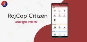 Rajasthan: Rajcop Citizen App sets record with 21,000 downloads in a day