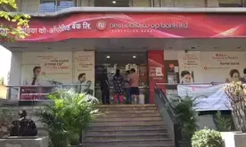 New India Cooperative Bank GM arrested by EOW in Rs 122 crore fraud case (2nd lead)