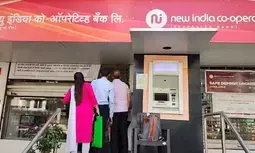FIR against New India Cooperative Bank GM in Rs 122 crore financial fraud FIR against New India Cooperative Bank GM in Rs 122 crore financial fraud