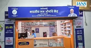 Affordable medicines at Janaushadhi Kendra in Shivpuri, beneficiaries express gratitude to PM Modi