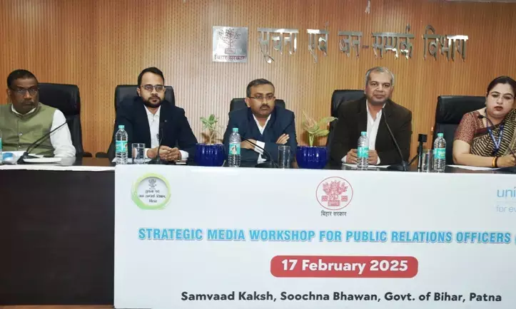 IPRD and UNICEF Conduct Training Workshop for Newly Appointed Public Relations Officers