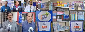 MP: Burhanpur residents buy cheaper medicines from Jan Aushadhi Kendras