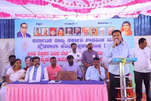 Karnataka govt playing games with teachers who shape childrens future: BJP