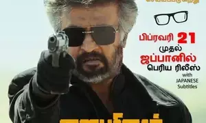 Rajinikanth’s ‘Jailer’ to release in Japan on February 21