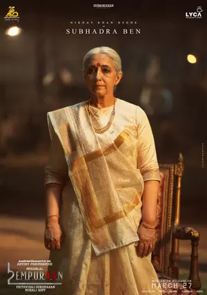 Mohanlal introduces Nikhat Khan as Subhadra Ben in L2: Empuraan Mohanlal introduces Nikhat Khan as Subhadra Ben in L2: Empuraan