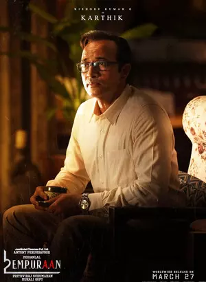 My role in Empuraan is an IB officer who navigates two worlds, says Kishore My role in Empuraan is an IB officer who navigates two worlds, says Kishore