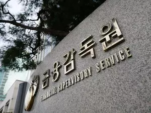 South Korean watchdog seeks to block 1,428 websites over alleged investment scams South Korean watchdog seeks to block 1,428 websites over alleged investment scams