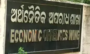 Odisha EOW arrests fraudster from Hyderabad in Rs 5 cr money-doubling fraud