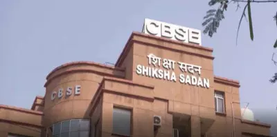 CBSE proposes conducting class 10 board exams twice a year from 2026, seeks stakeholder feedback CBSE proposes conducting class 10 board exams twice a year from 2026, seeks stakeholder feedback