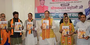 BJP unveils Manesar municipal corporation polls manifesto