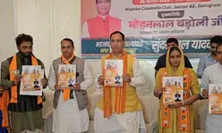 BJP unveils Manesar municipal corporation polls manifesto