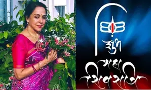Hema Malini wishes everyone on Maha Shivratri: Celebrating the Shiva tatva within oneself Hema Malini wishes everyone on Maha Shivratri: Celebrating the Shiva tatva within oneself