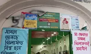 Bangladesh: Chaos, violence rules at historic Madhur Canteen in Dhaka