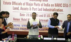 Bengal: Port authorities hold conference on revenue generation