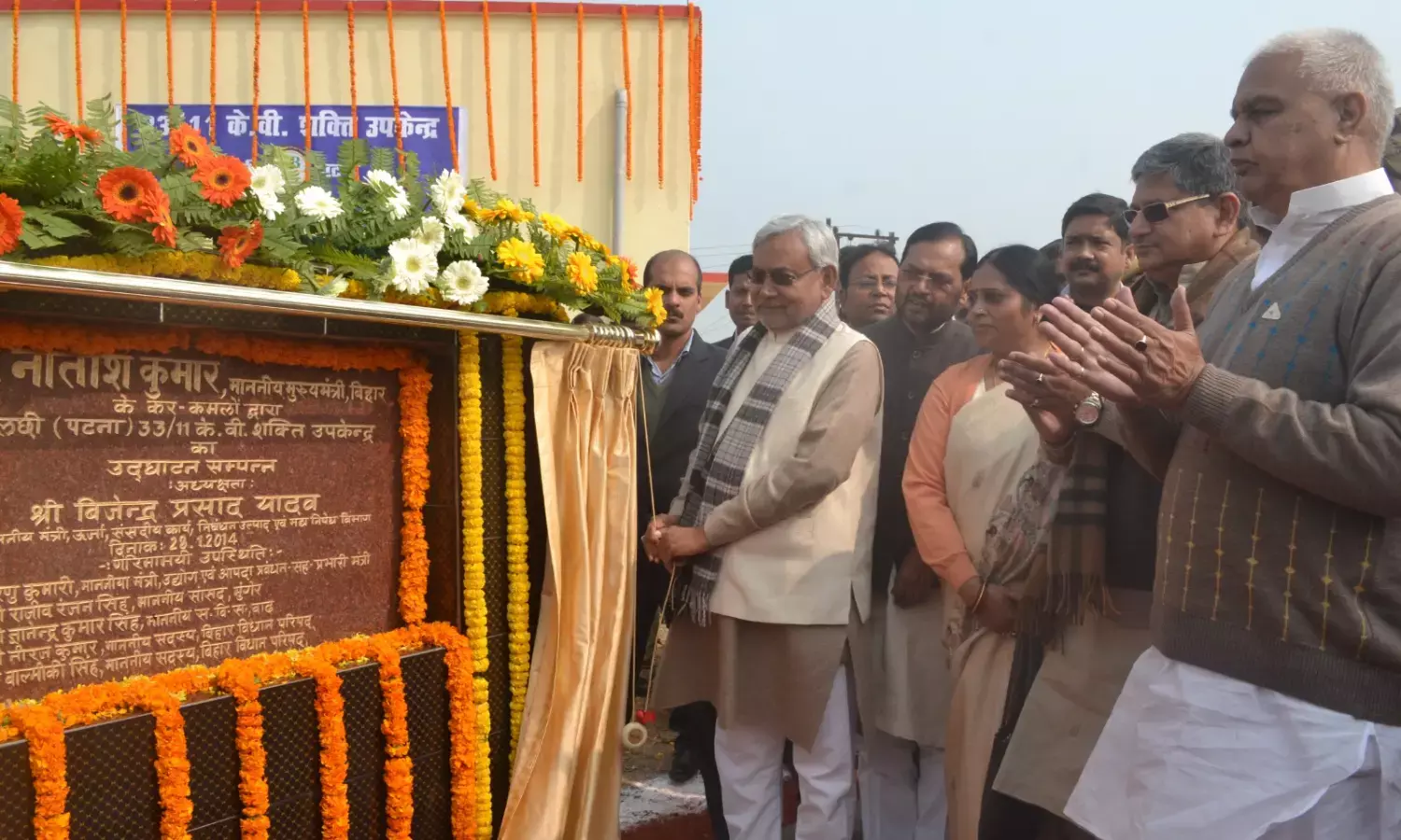 Bihar Launches Indias Largest Battery Storage Project in Kajra