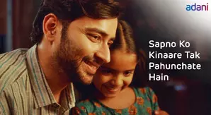 ‘Journey of Dreams’: A film highlighting transformative power of Adani Ports ‘Journey of Dreams’: A film highlighting transformative power of Adani Ports