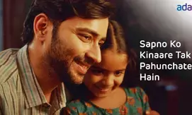 ‘Journey of Dreams’: A film highlighting transformative power of Adani Ports ‘Journey of Dreams’: A film highlighting transformative power of Adani Ports