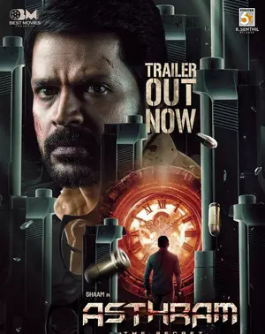 Release of actor Shaam’s Asthram postponed