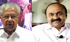 CM Vijayan playing majority community appeasement card: Congress