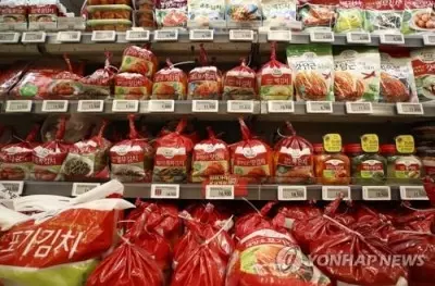 Consumer inflation in S. Korea projected to hover around 2 pc Consumer inflation in S. Korea projected to hover around 2 pc