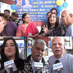 BJP MP Bansuri Swaraj hails Jan Aushadhi as a visionary initiative, highlights its benefits BJP MP Bansuri Swaraj hails Jan Aushadhi as a visionary initiative, highlights its benefits