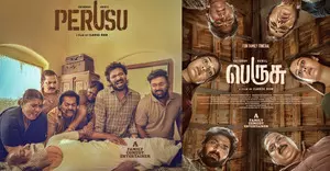 Harman Baweja-led Baweja Studios to make its grand Tamil debut with Perusu