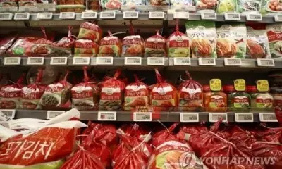 Consumer inflation in S. Korea projected to hover around 2 pc