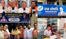 Maharashtra: Jan Aushadhi Diwas celebrated with enthusiasm in Nala Sopara