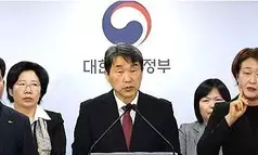 South Korea unveils conditional plan to scrap medical school quota hike for 2026