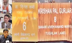 Row over renaming of Tughlaq lane: Congress objects, Krishnam takes wisest fool jab