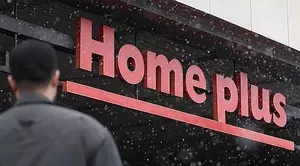 State pension fund retrieves half of $423.5 million investment in Homeplus