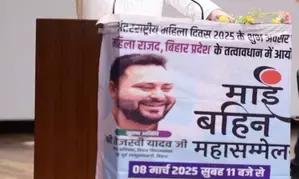 Tejashwi Yadav announces Beti Programme for womens empowerment in Bihar