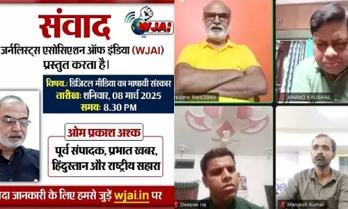 WJAIs Dialogue: Om Prakash Ashk Stresses Importance of Language in Digital Media