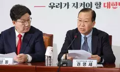 Impeached South Korean President Yoon meets ruling party leadership day after release from jail