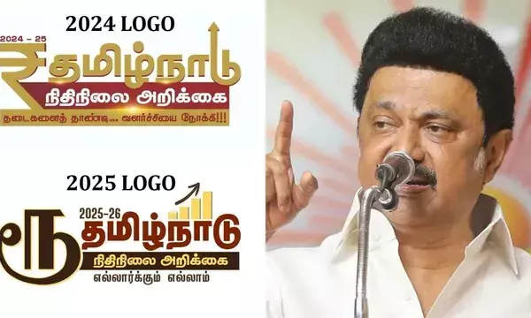 Tamil Nadu governments big decision: Rupee symbol replaces in Tamil language in state budget