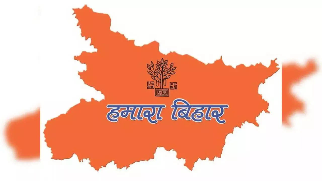 Bihar Diwas 2025 to Be Celebrated with Grand Festivities and Cultural Performances