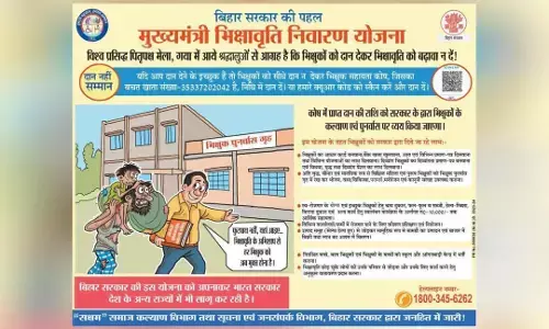 Bihar’s Mukhyamantri Bhikshavriti Nivaran Yojana: A New Dawn for Former Beggars
